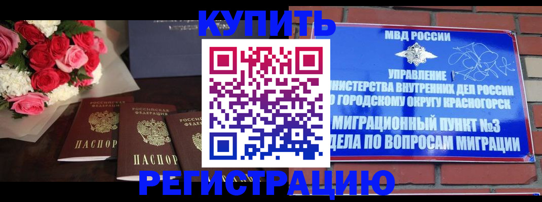 регистрация для дет. сада в Лихославле